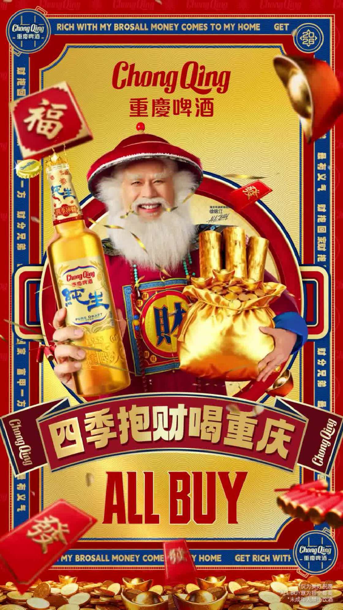 合作品牌-新潮传媒集团