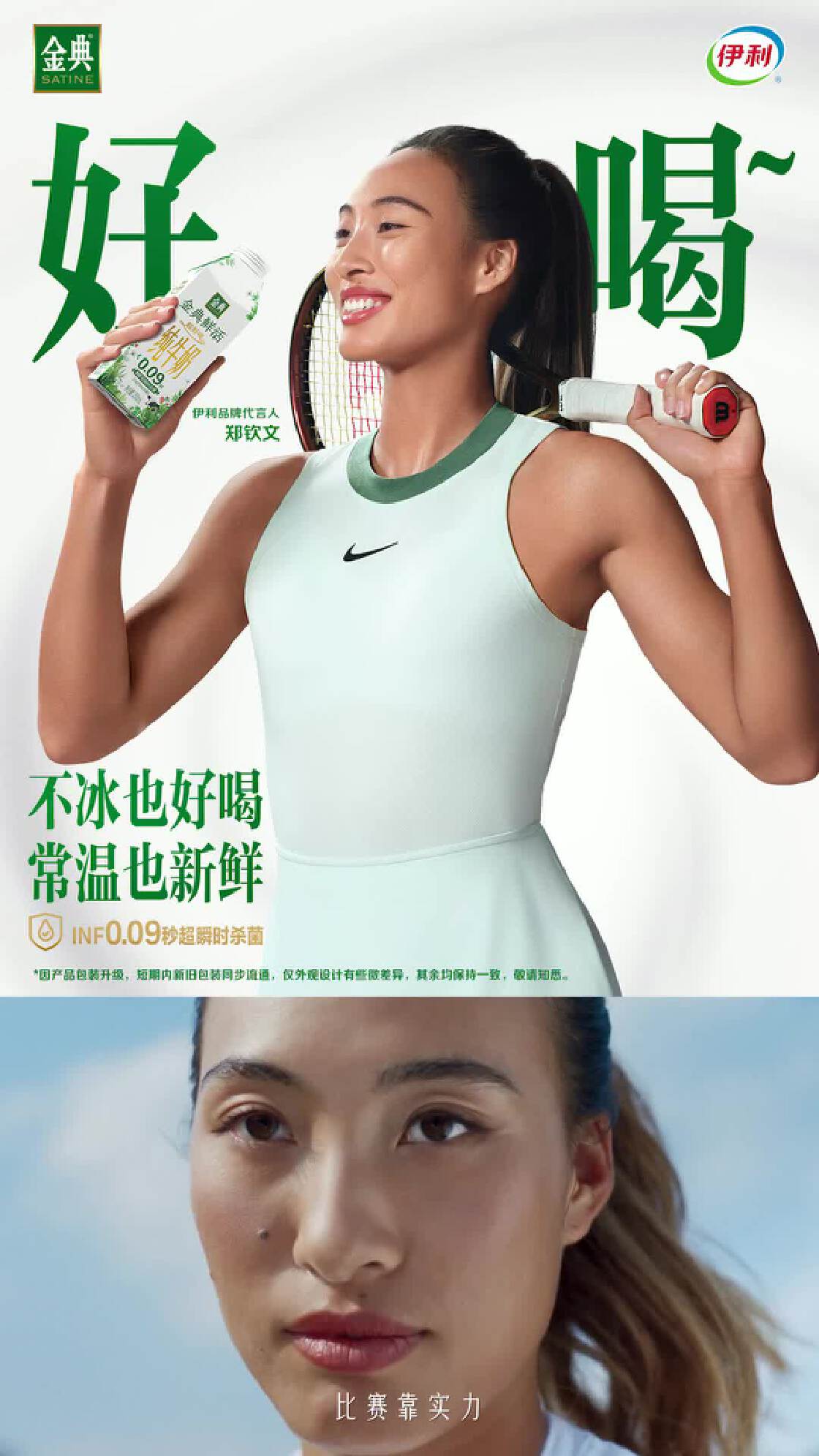 合作品牌-新潮传媒集团