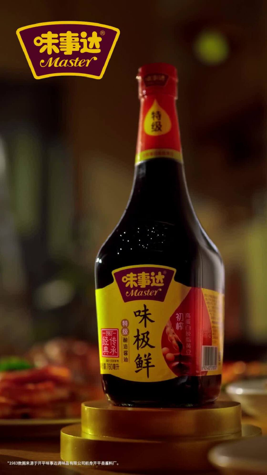 合作品牌-新潮传媒集团