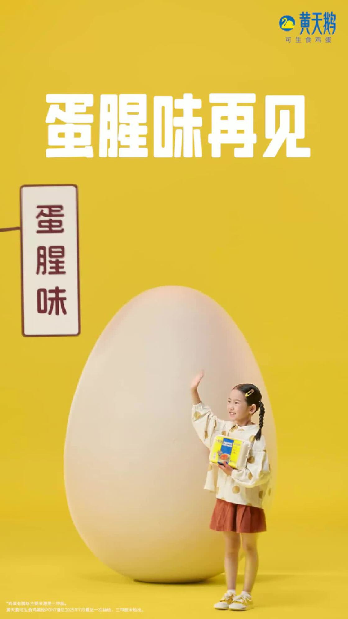 合作品牌-新潮传媒集团