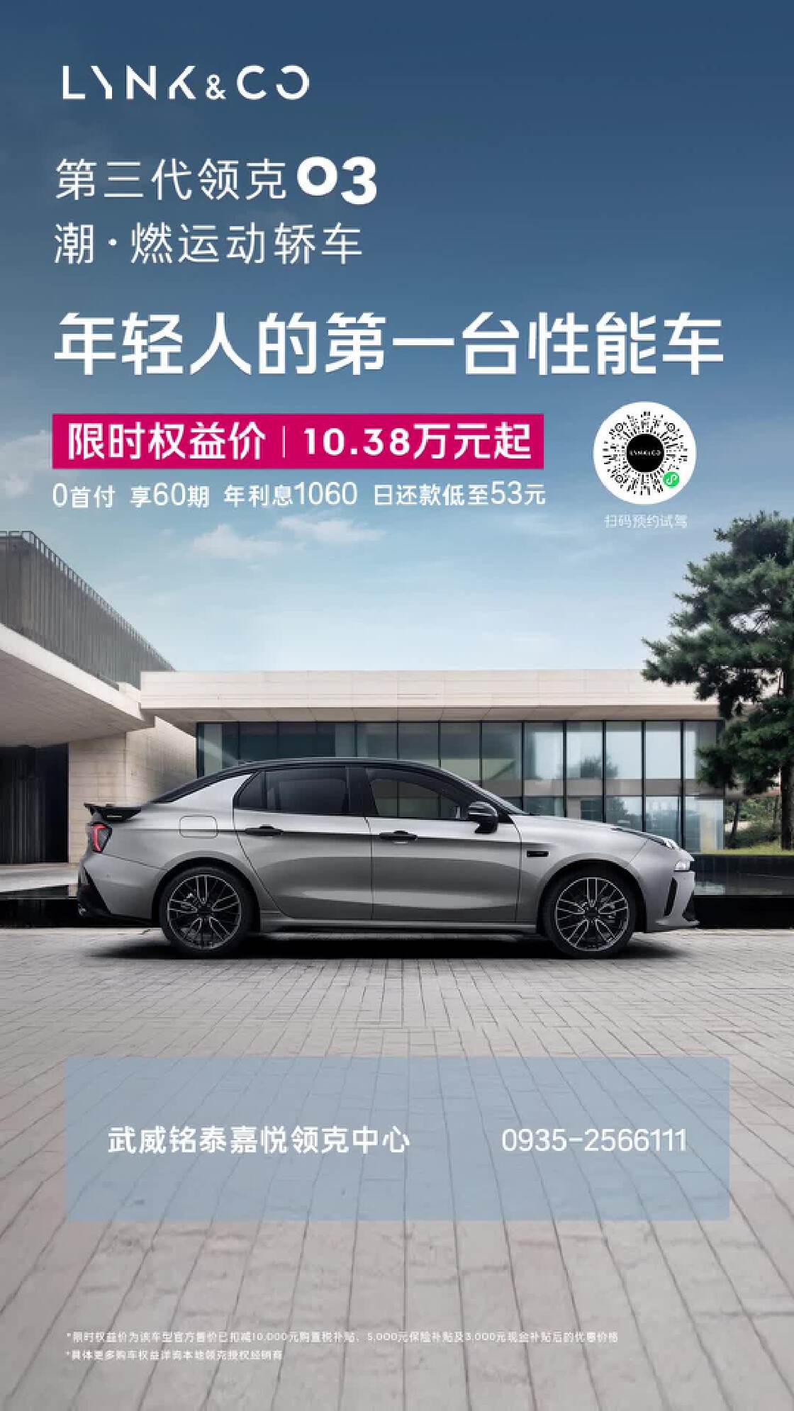 合作品牌-新潮传媒集团