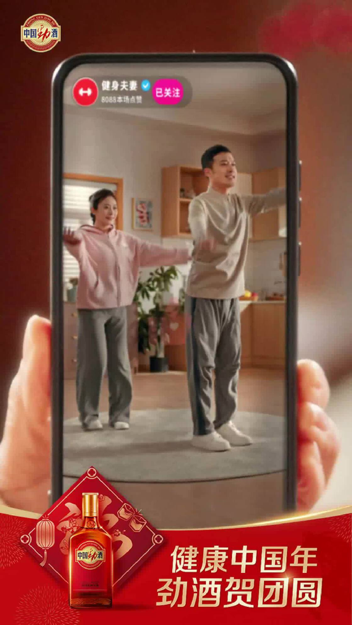 合作品牌-新潮传媒集团