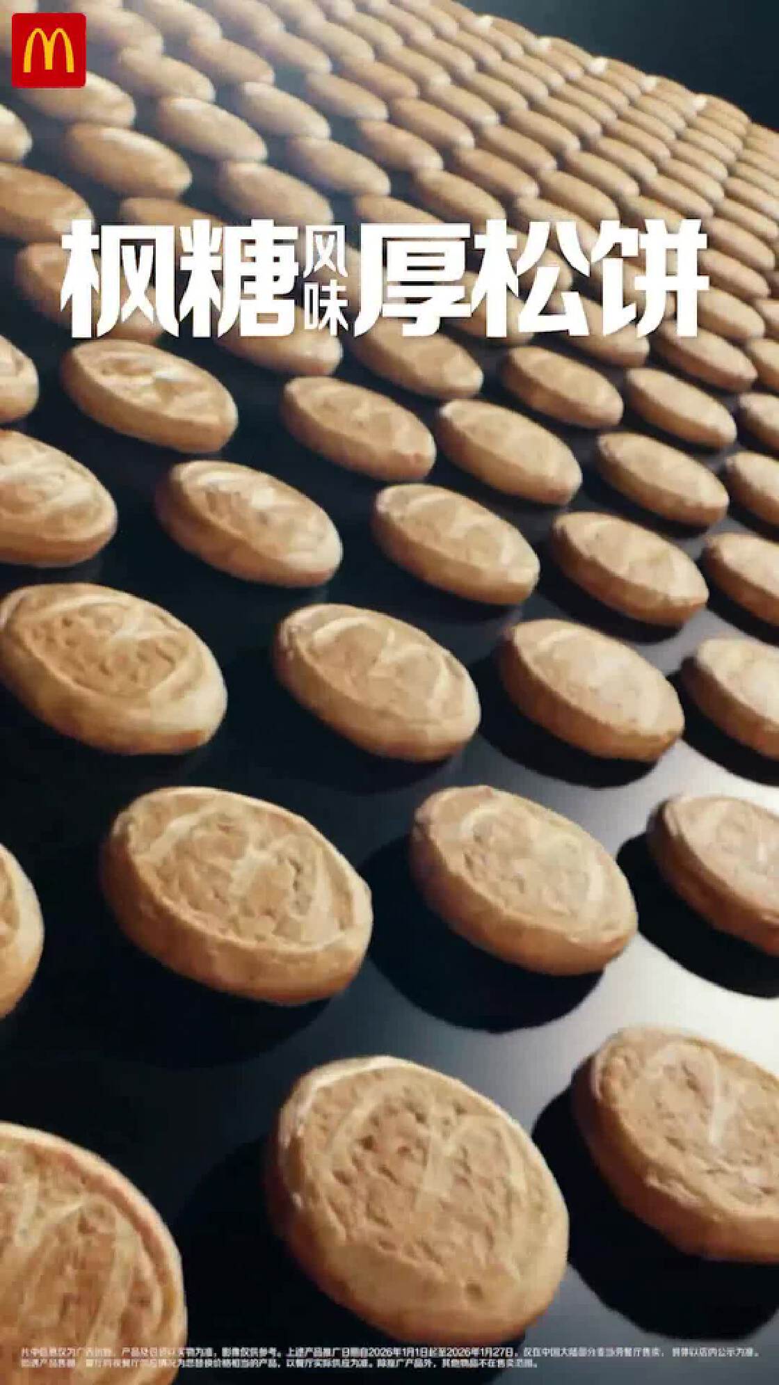 合作品牌-新潮传媒集团