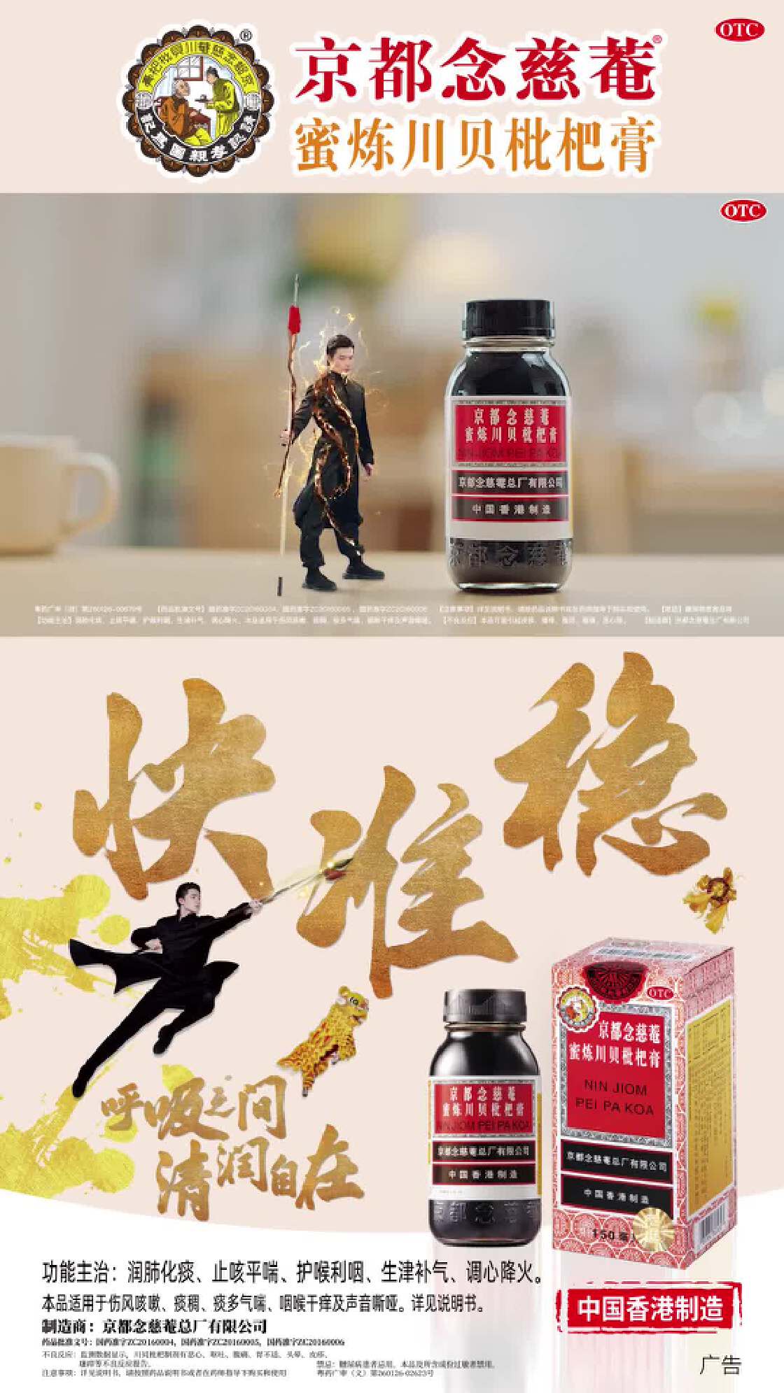 合作品牌-新潮传媒集团