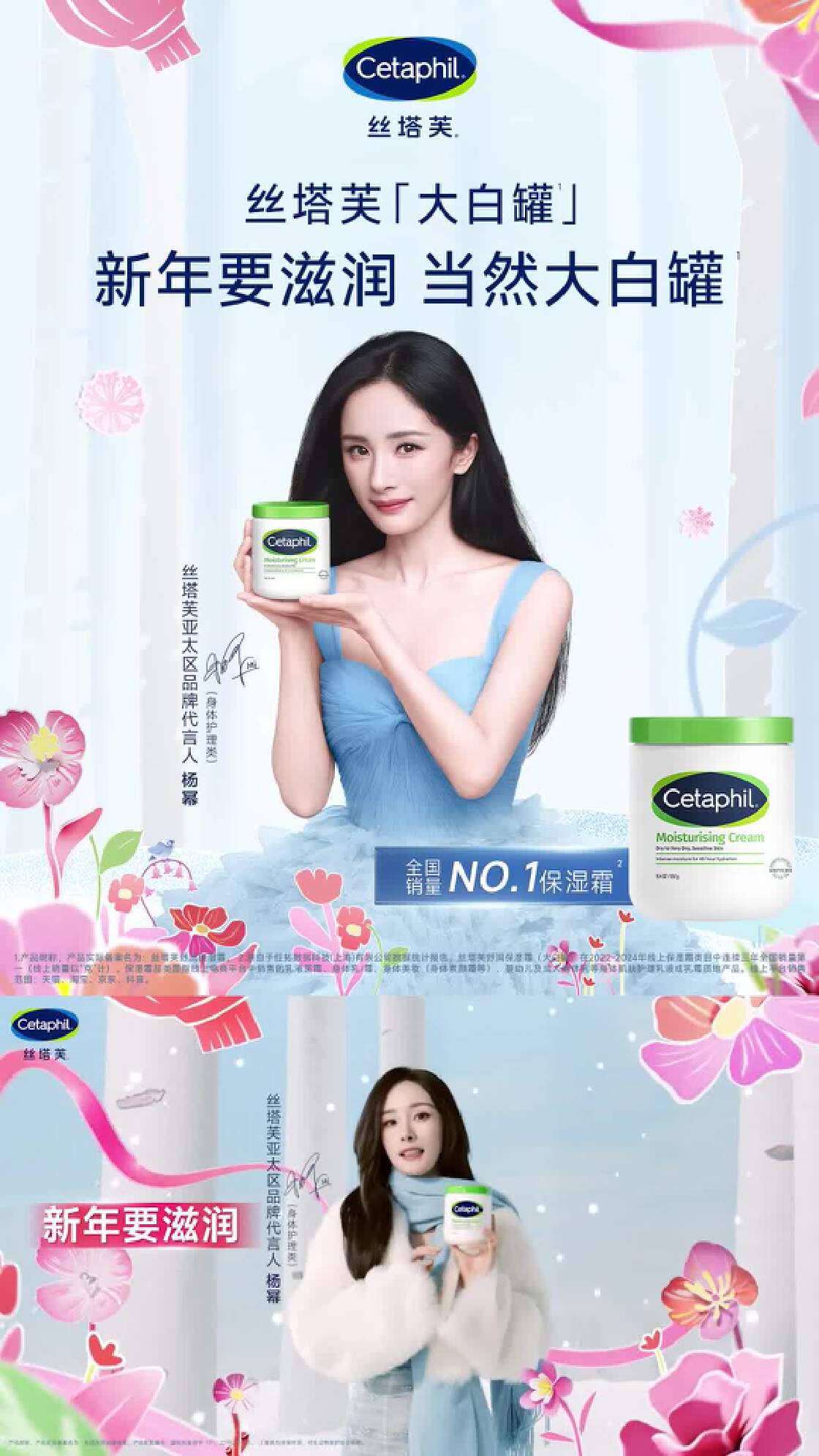 合作品牌-新潮传媒集团