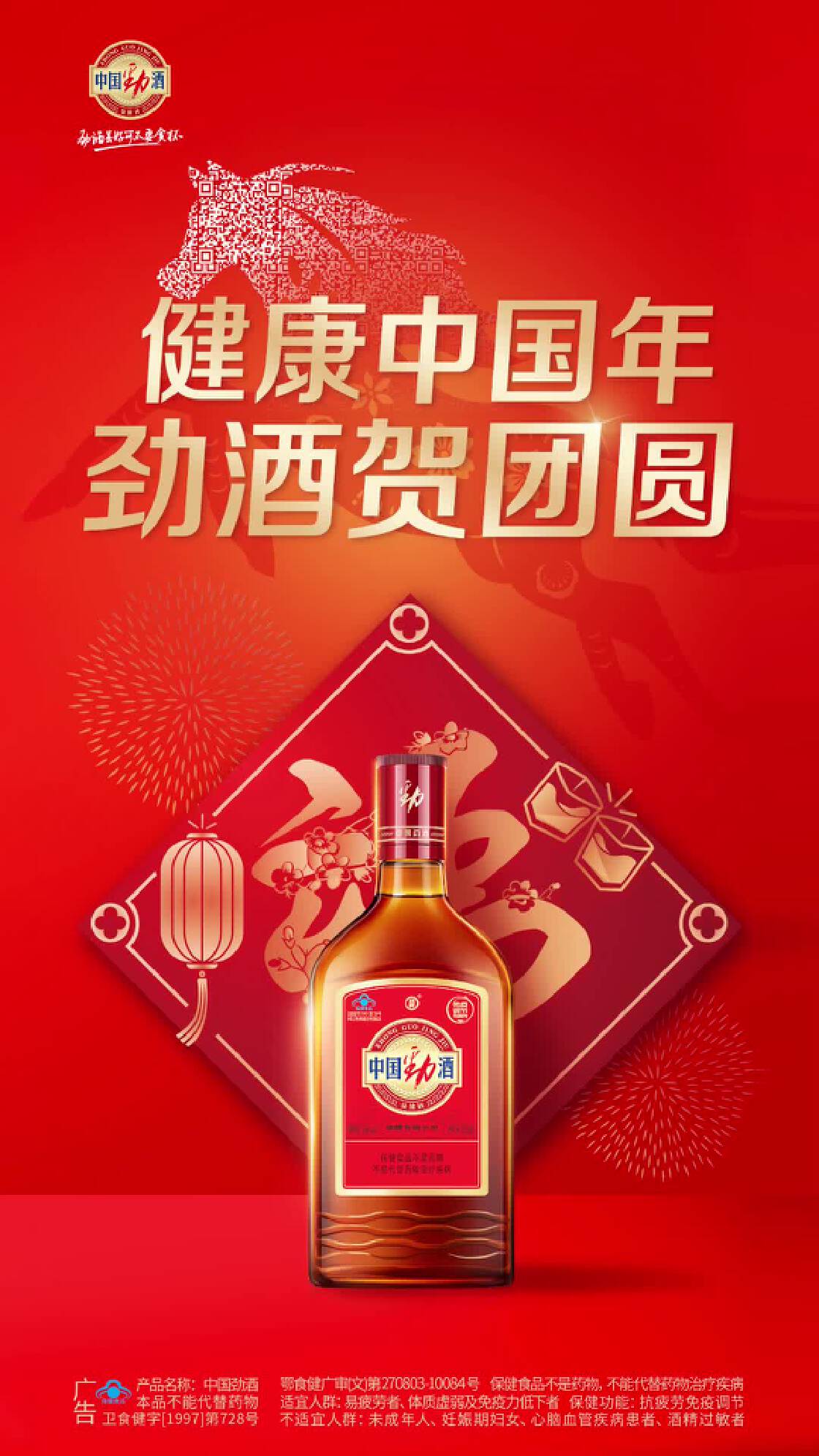 合作品牌-新潮传媒集团