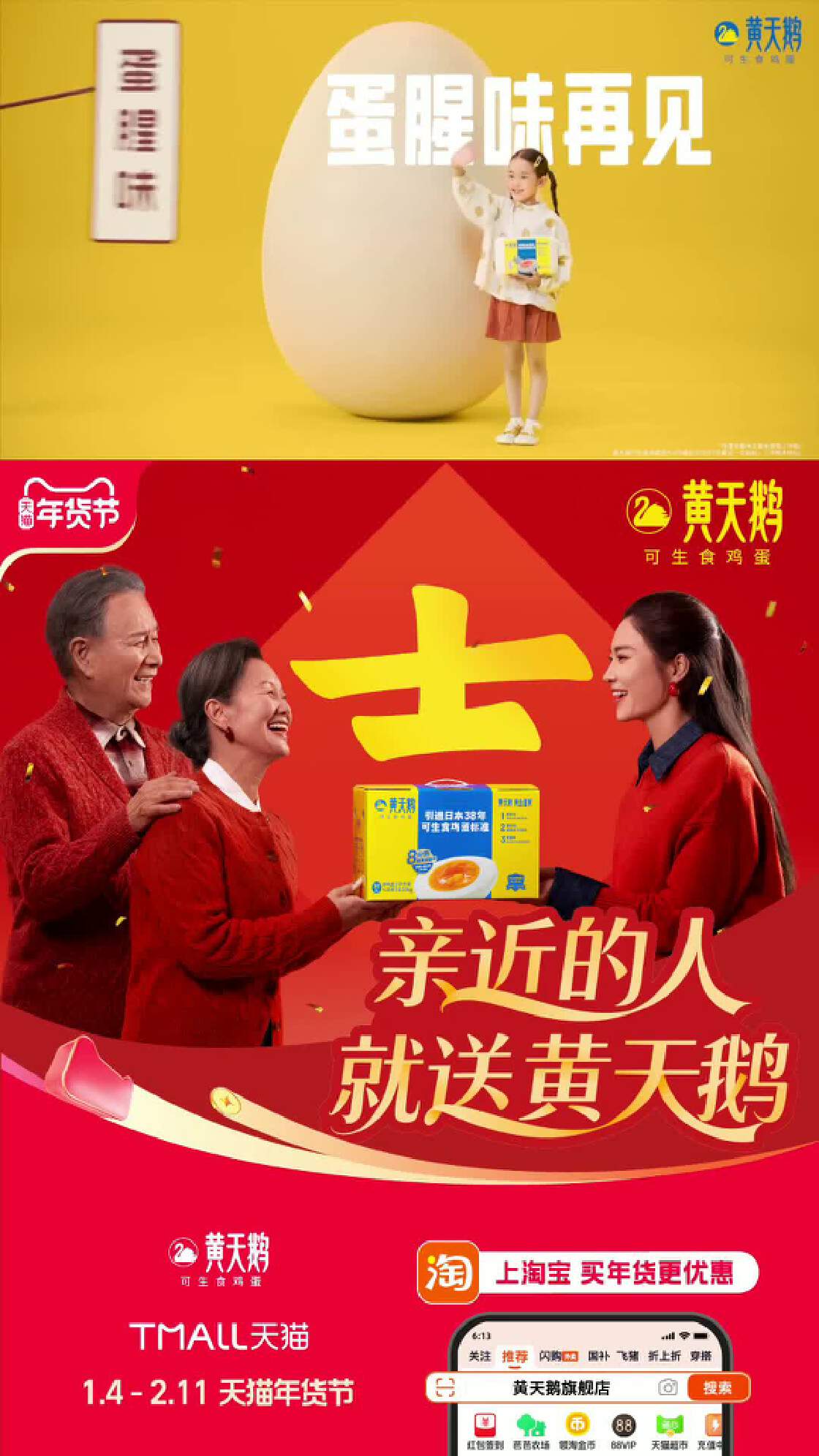 合作品牌-新潮传媒集团tests