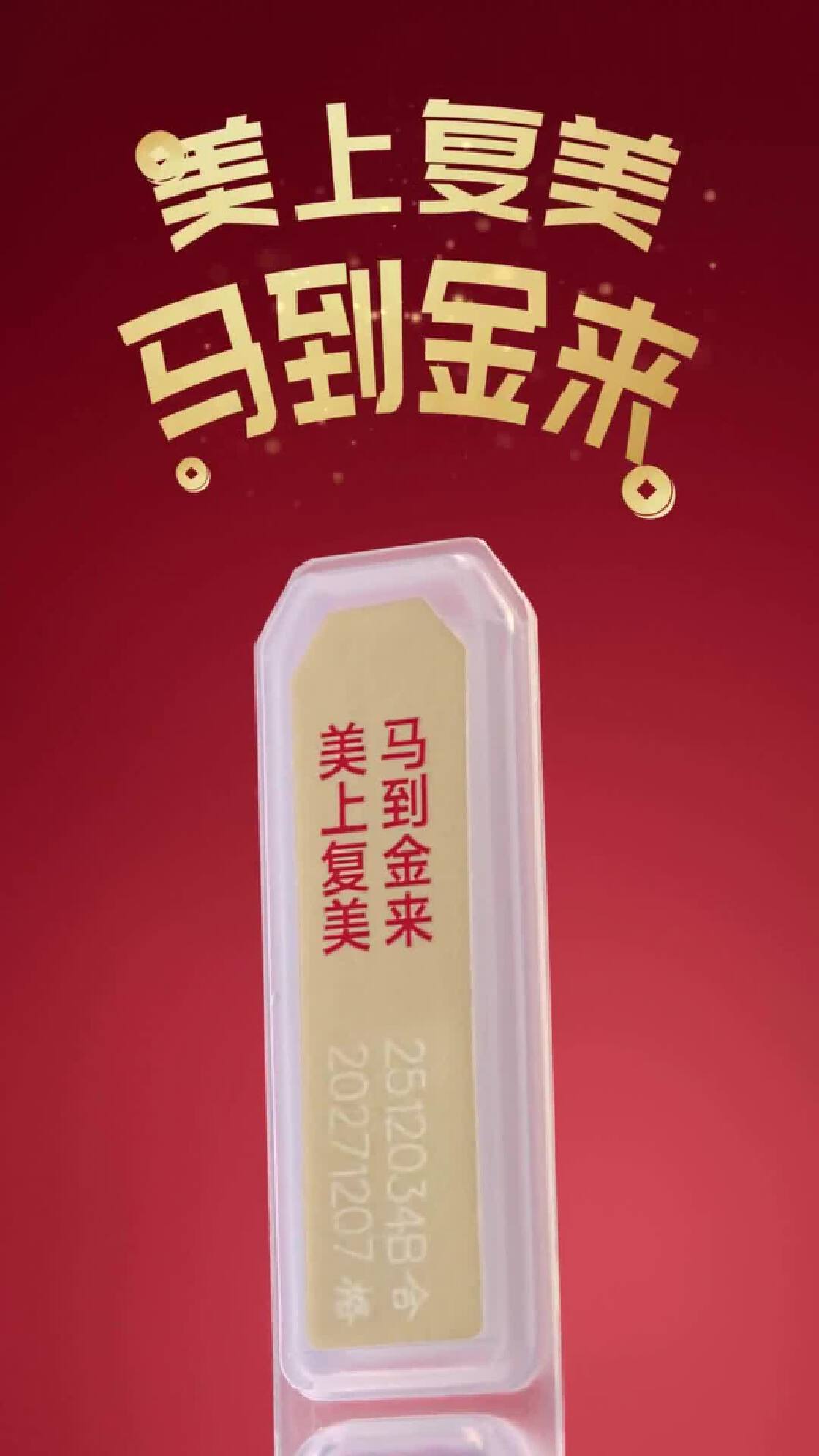 合作品牌-新潮传媒集团tests