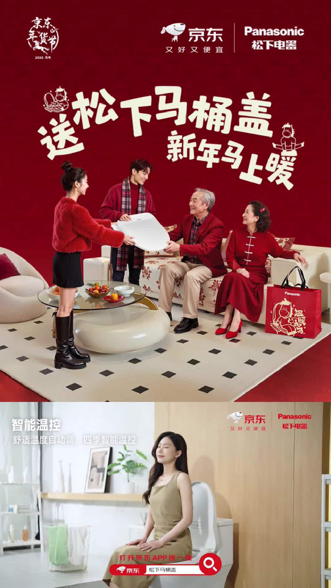 合作品牌-新潮传媒集团tests