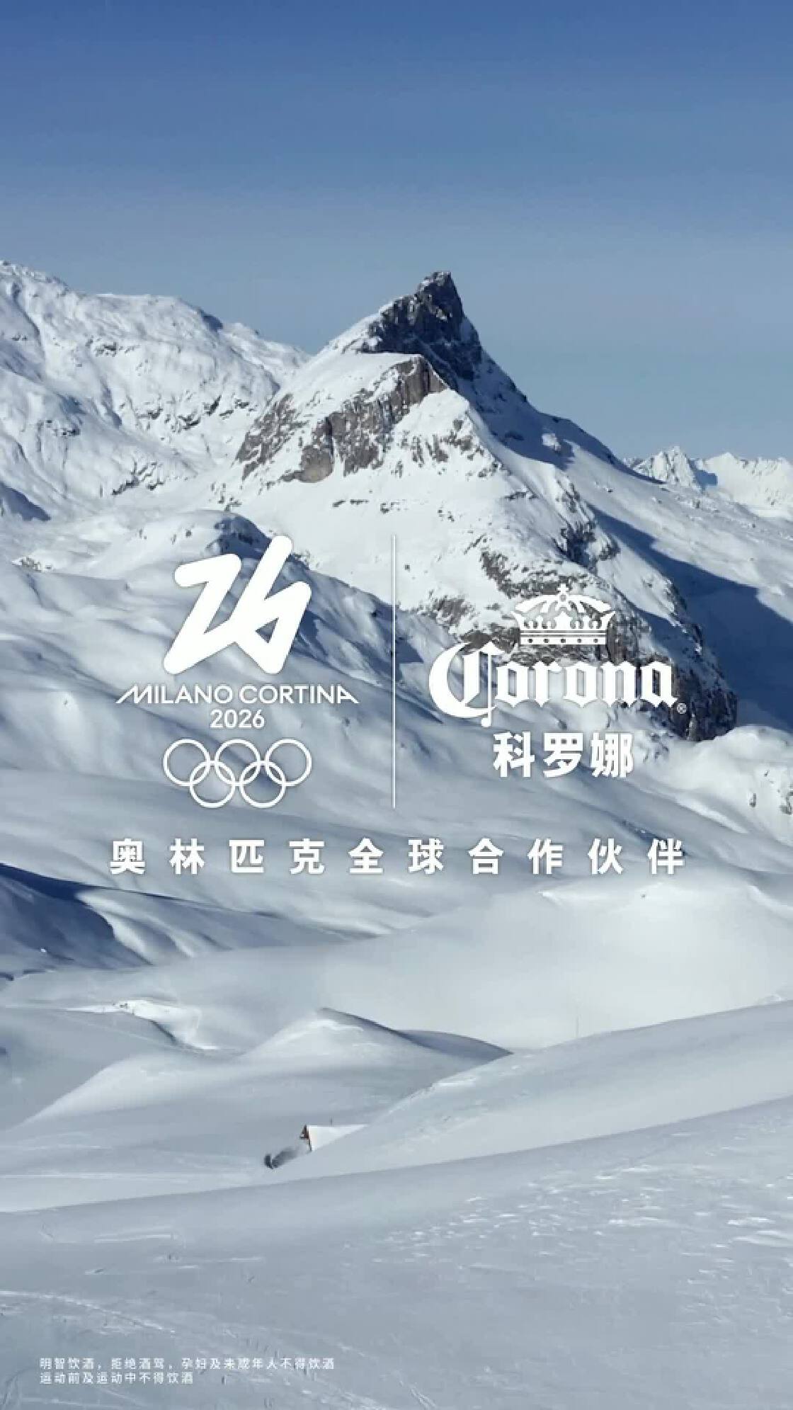 合作品牌-新潮传媒集团