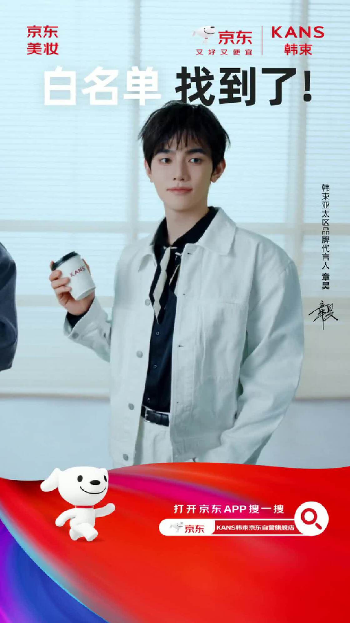 合作品牌-新潮传媒集团