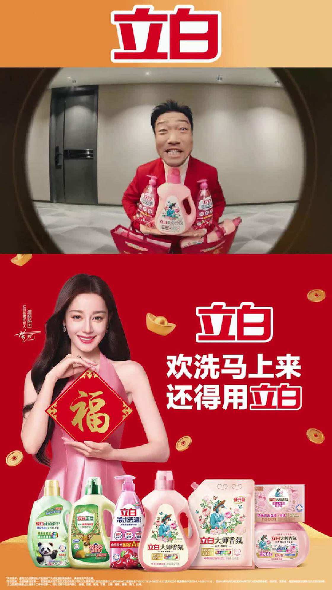 合作品牌-新潮传媒集团