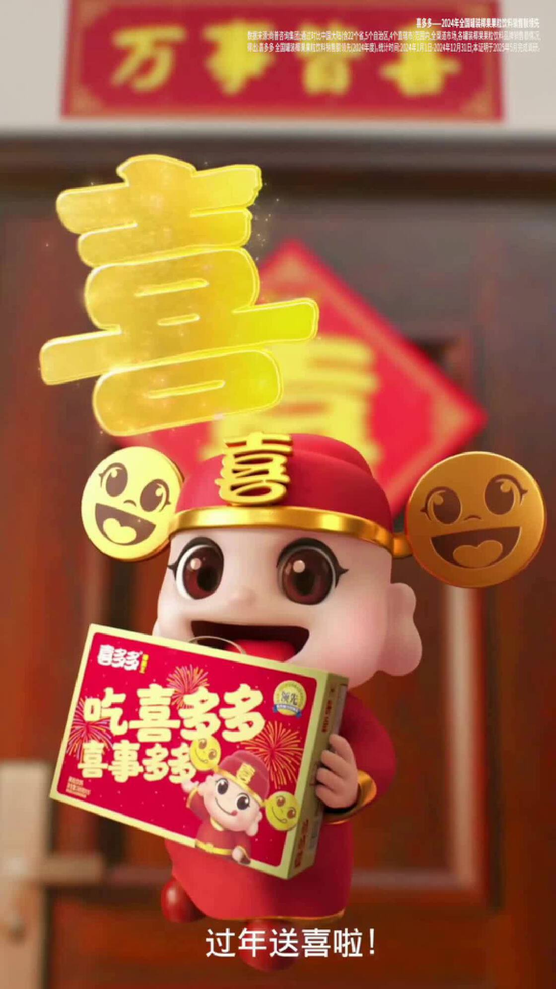 合作品牌-新潮传媒集团