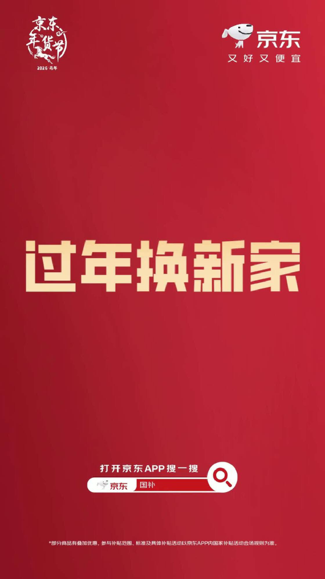 合作品牌-新潮传媒集团