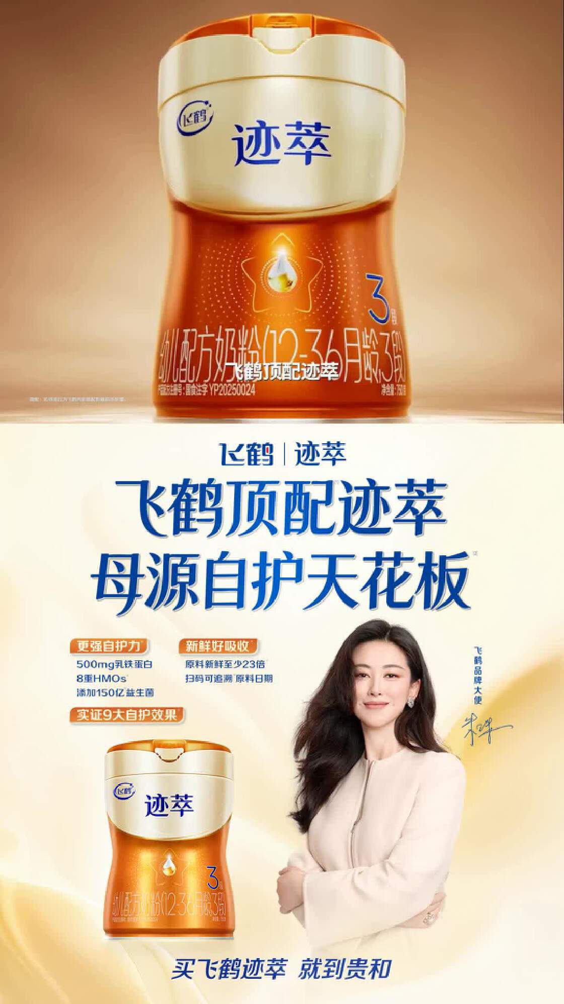 合作品牌-新潮传媒集团