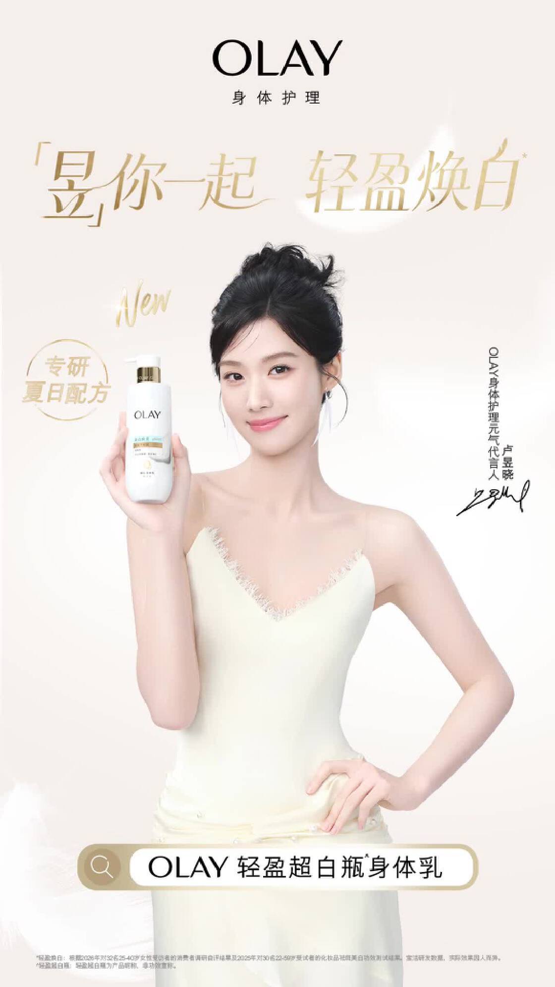 合作品牌-新潮传媒集团