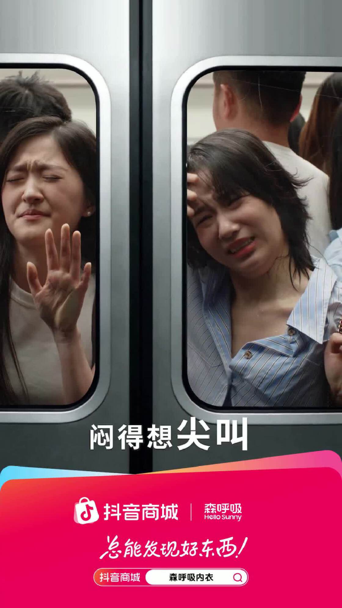 合作品牌-新潮传媒集团