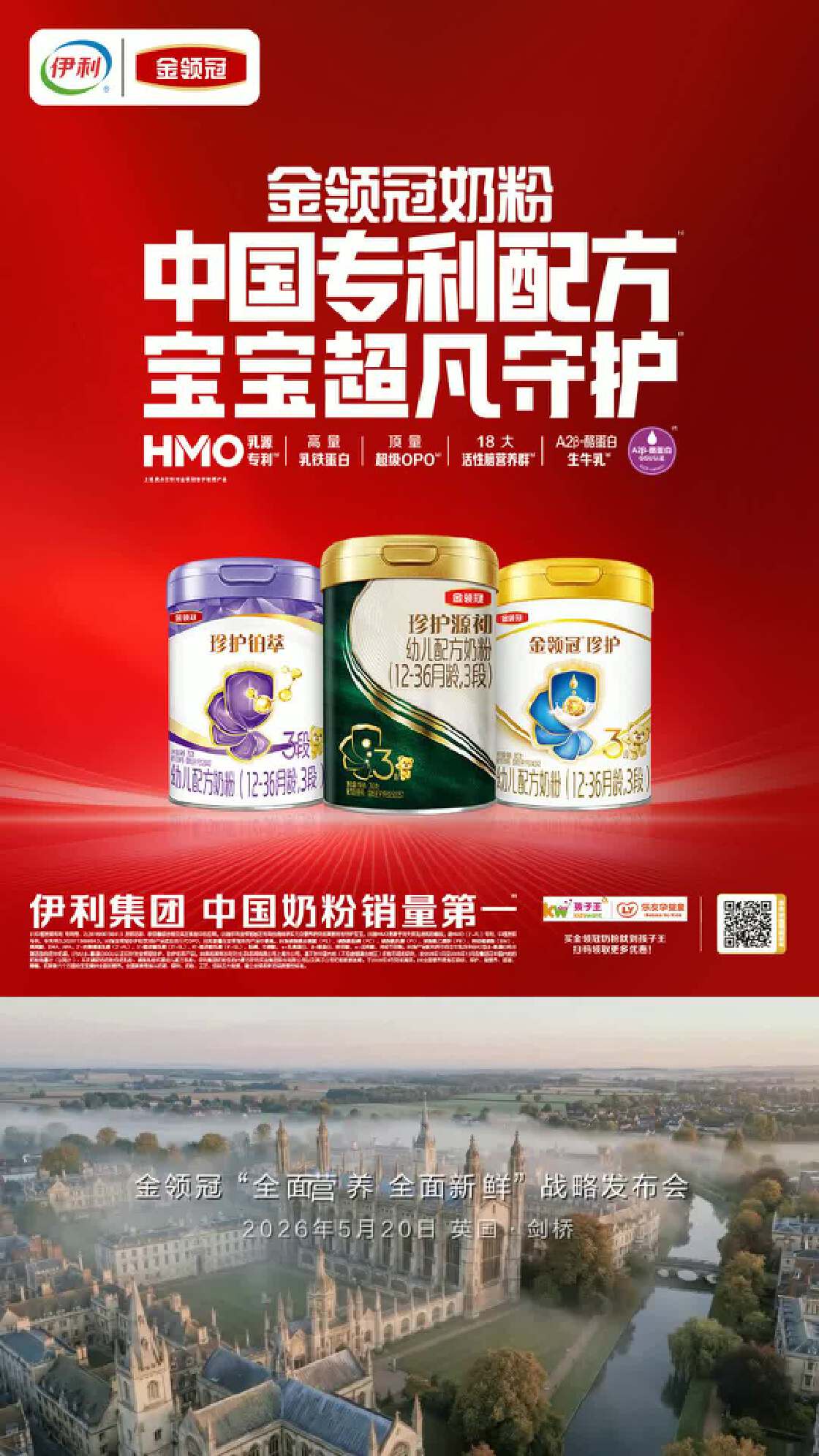 合作品牌-新潮传媒集团