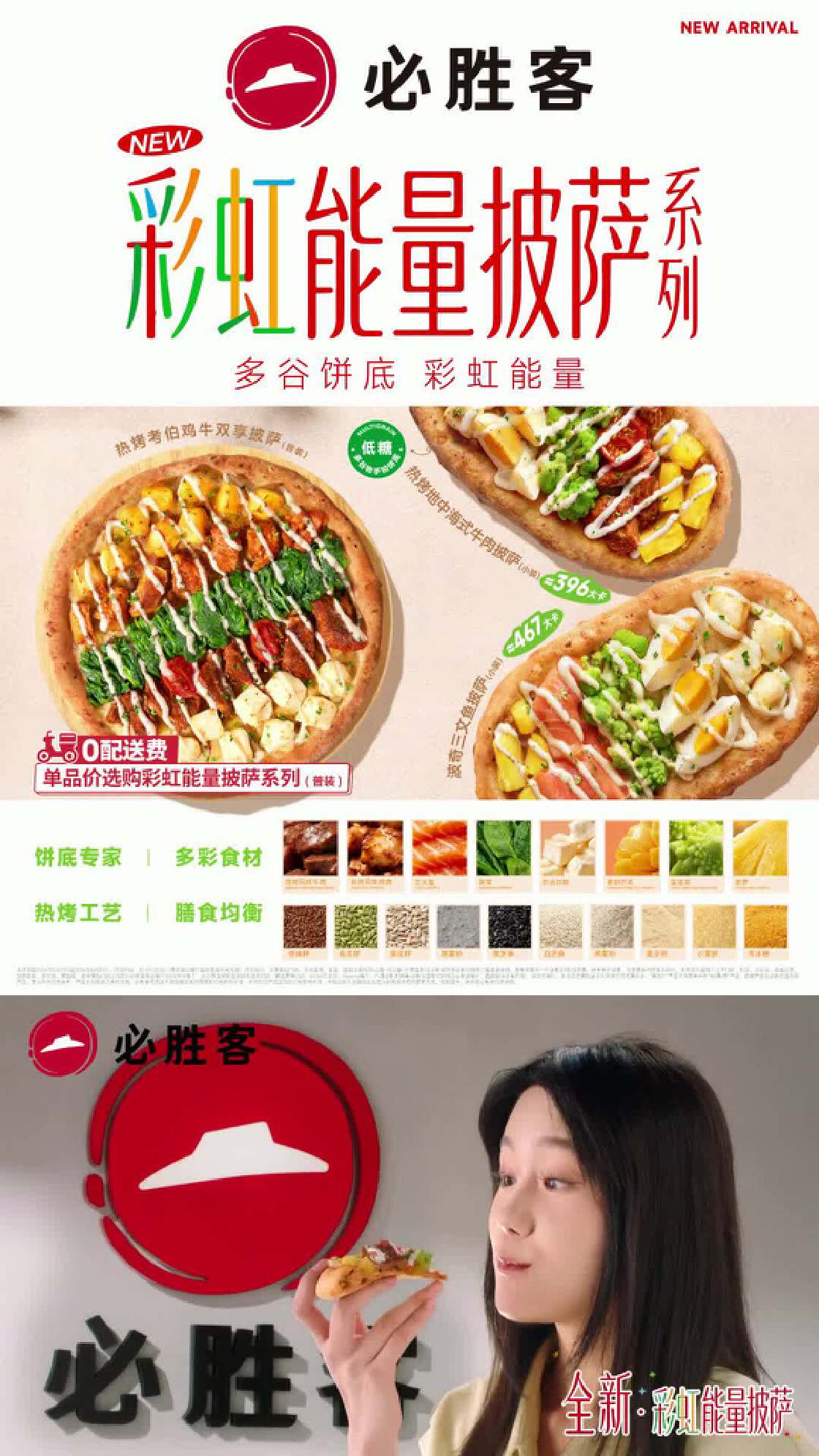 合作品牌-新潮传媒集团