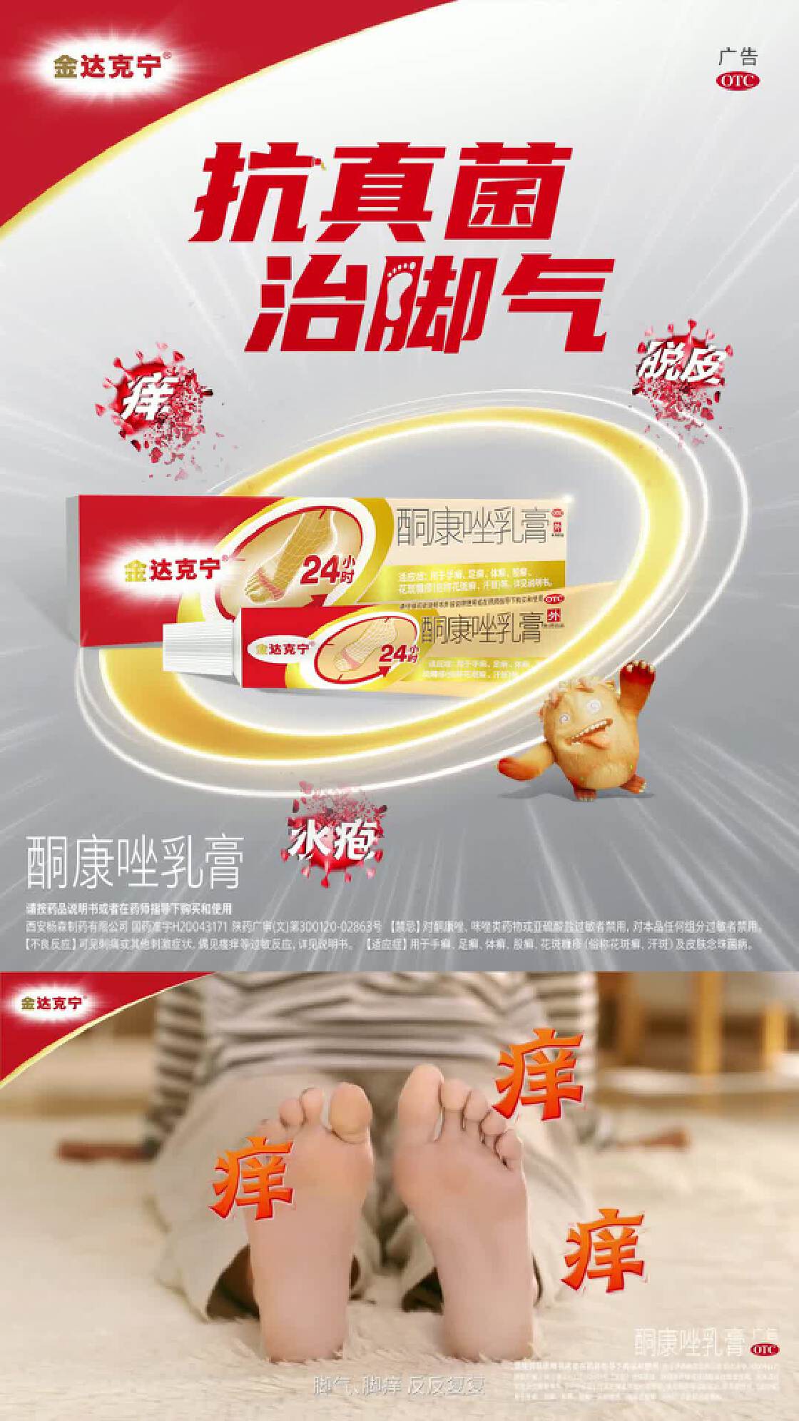 合作品牌-新潮传媒集团