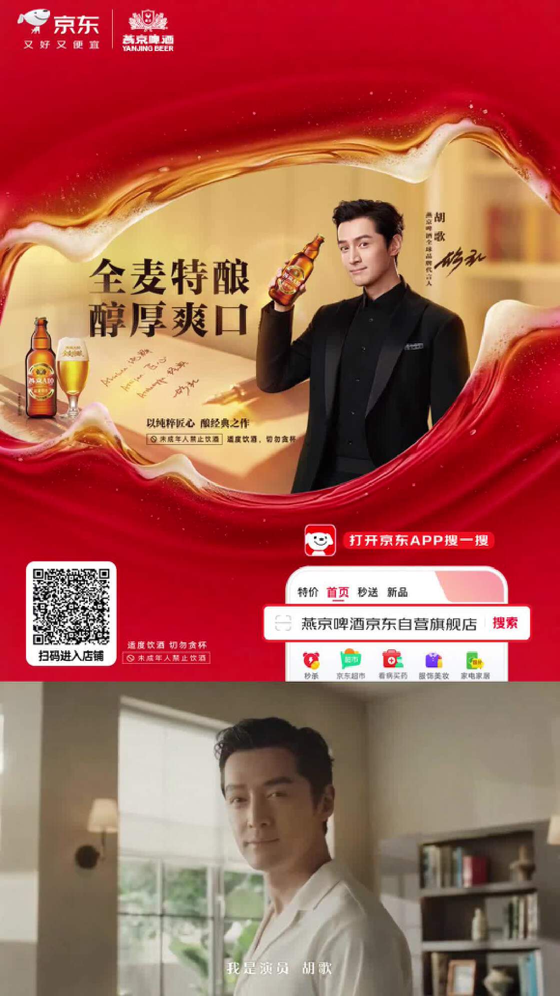 合作品牌-新潮传媒集团