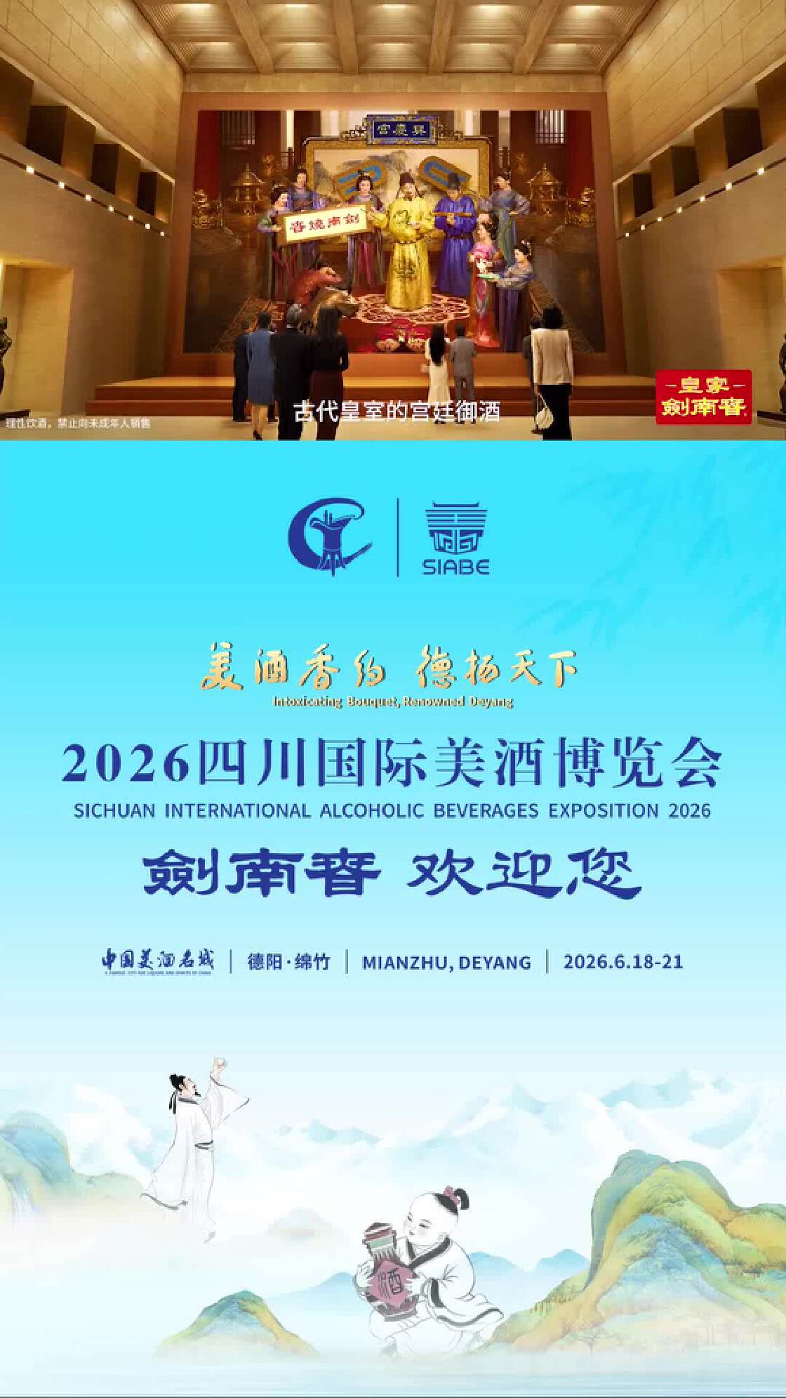 合作品牌-新潮传媒集团