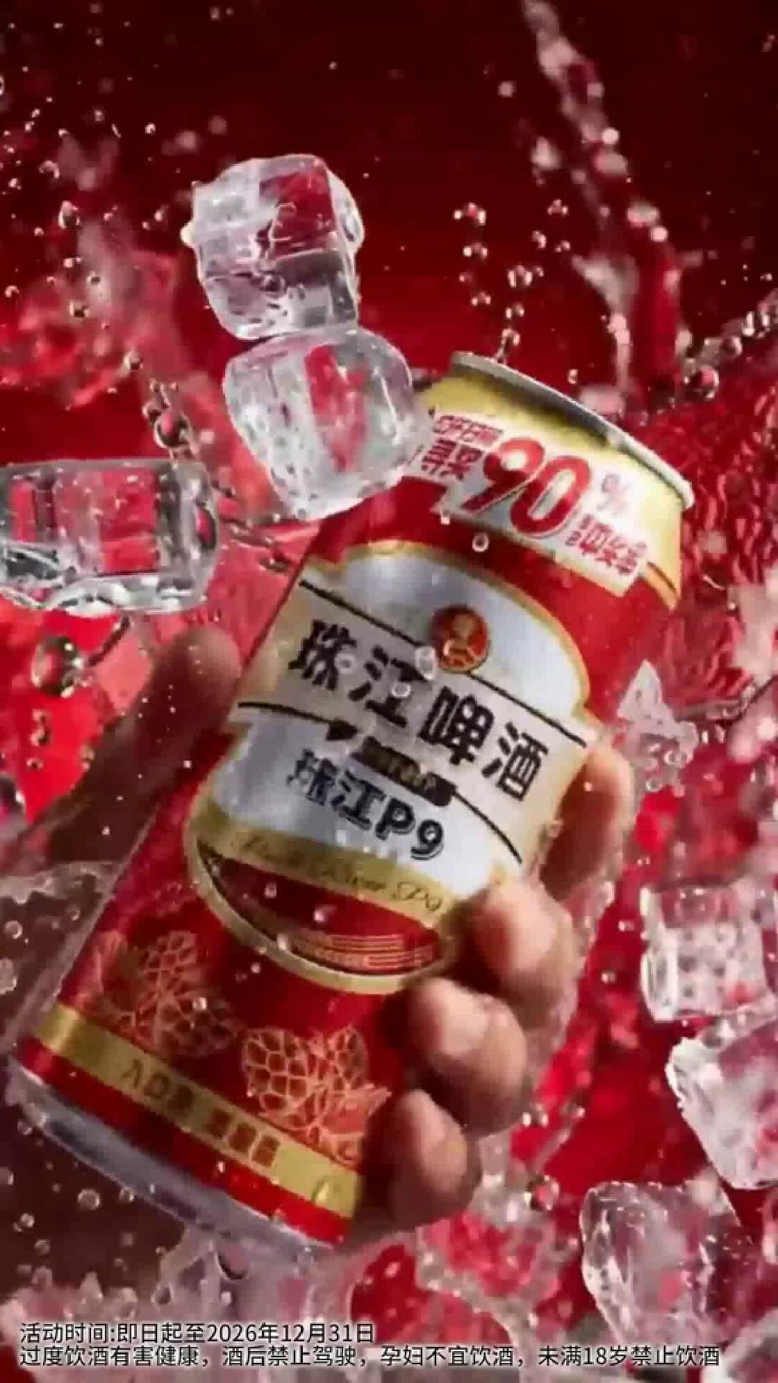 合作品牌-新潮传媒集团