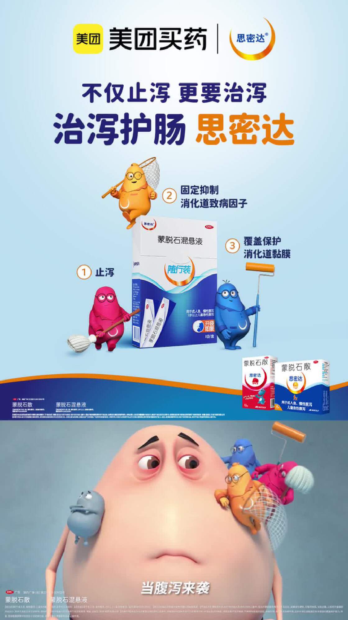 合作品牌-新潮传媒集团