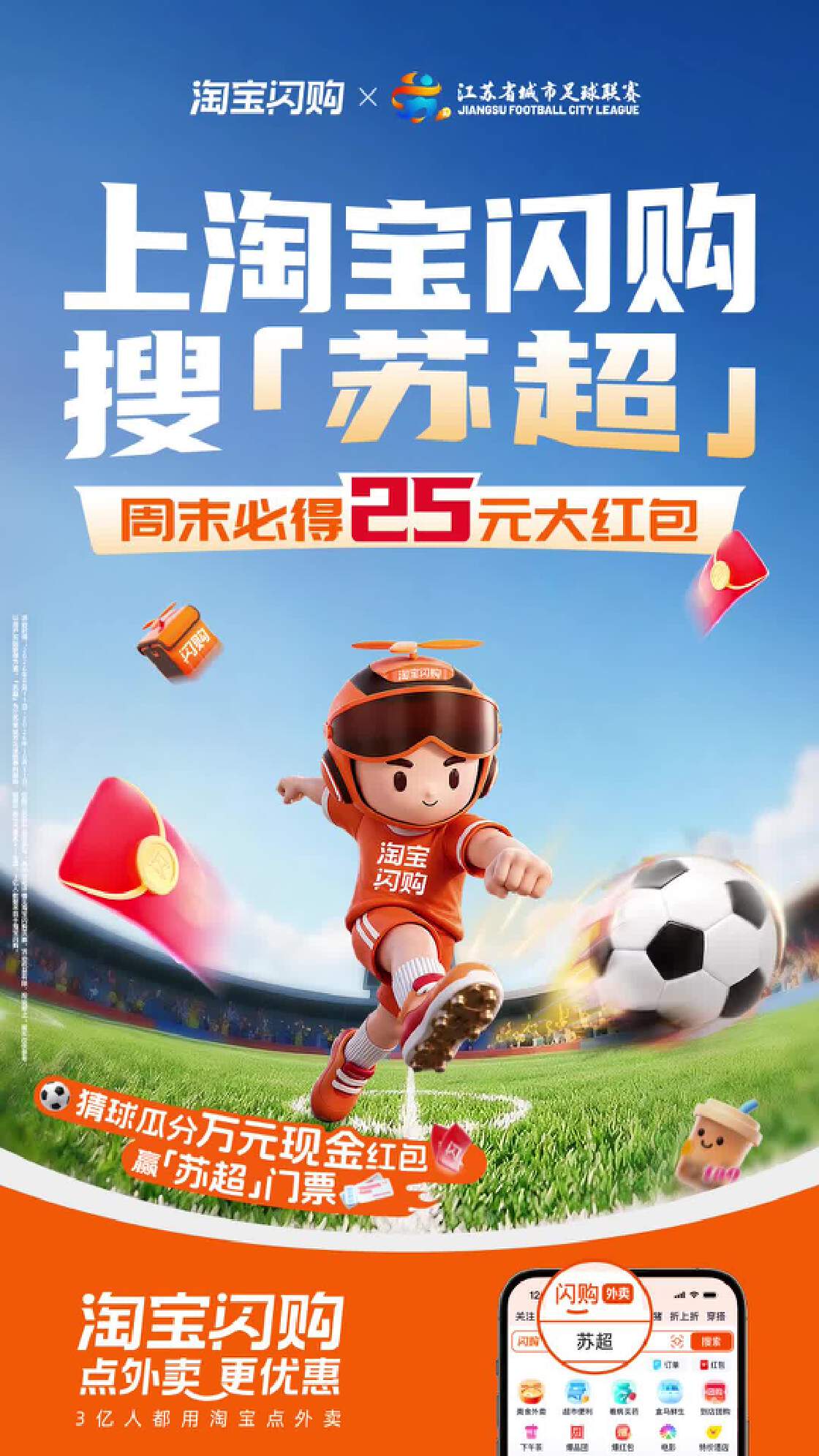 合作品牌-新潮传媒集团