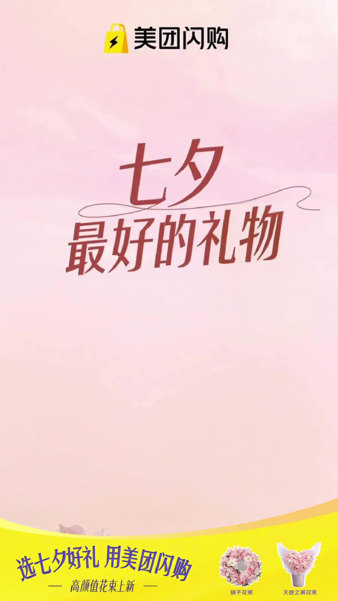 合作品牌-新潮传媒集团