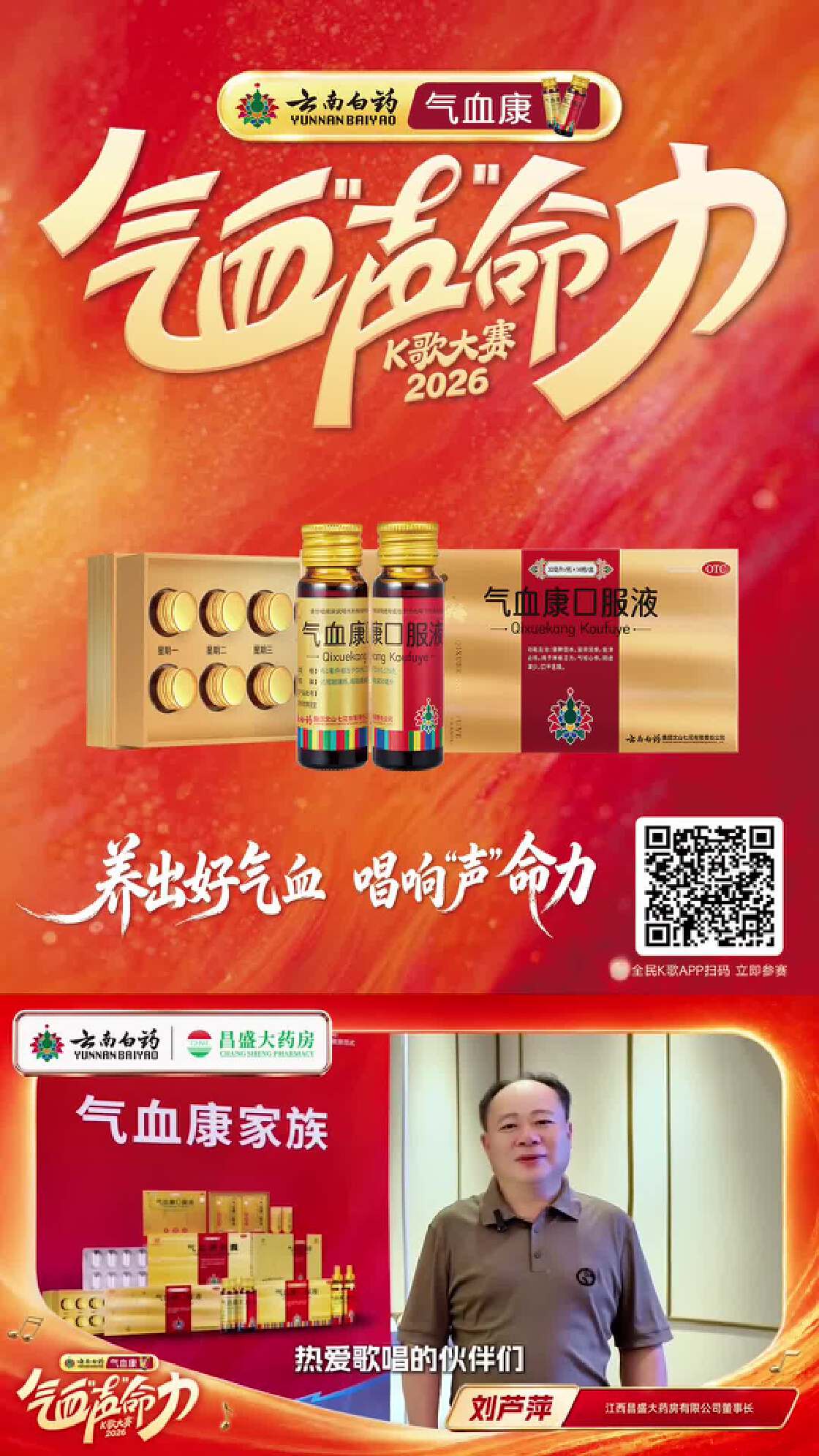 合作品牌-新潮传媒集团