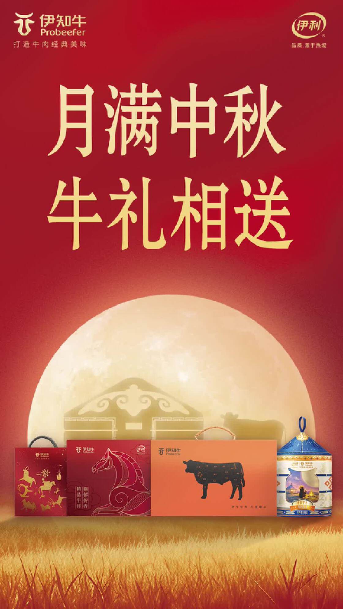 合作品牌-新潮传媒集团