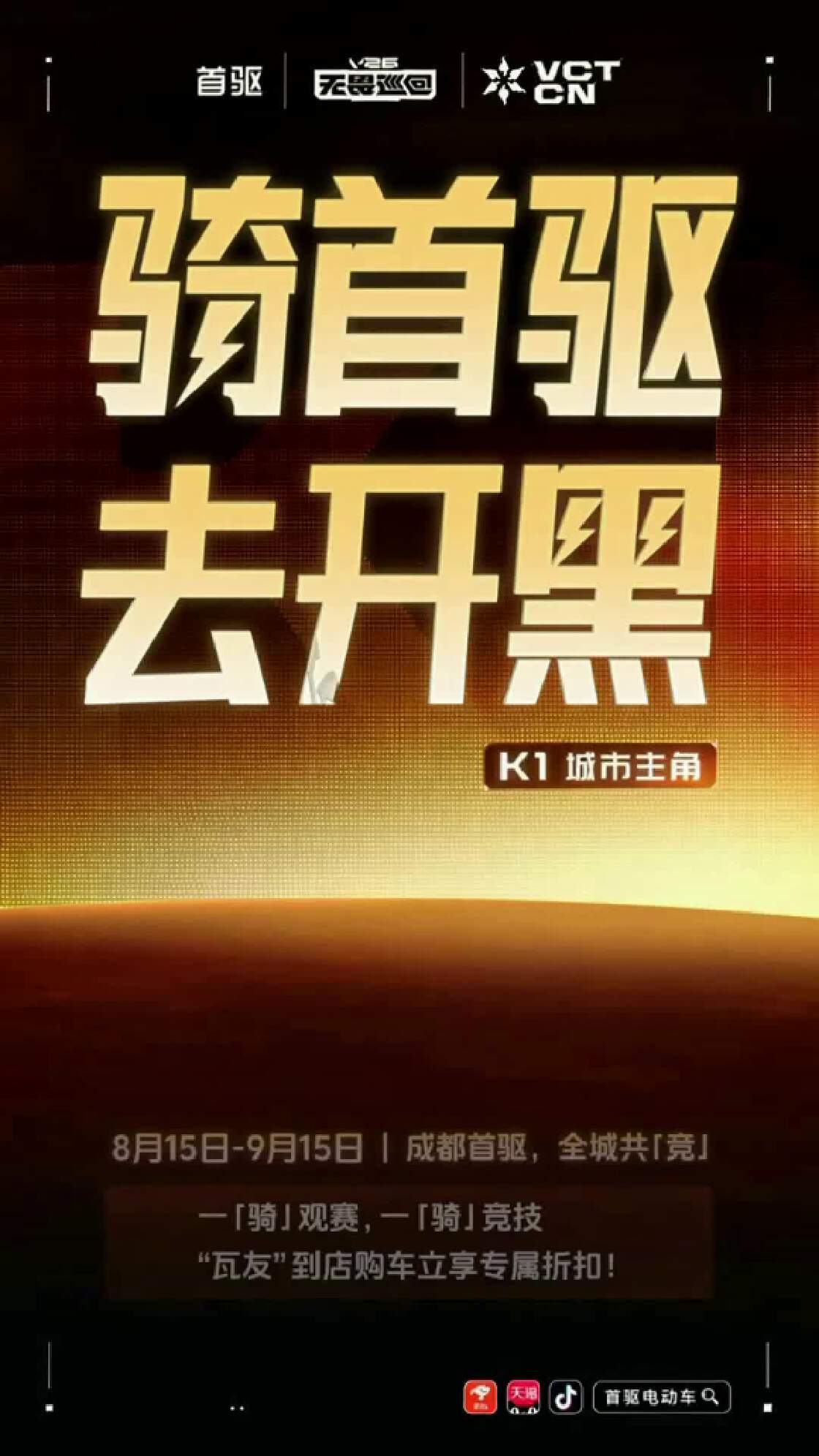 合作品牌-新潮传媒集团