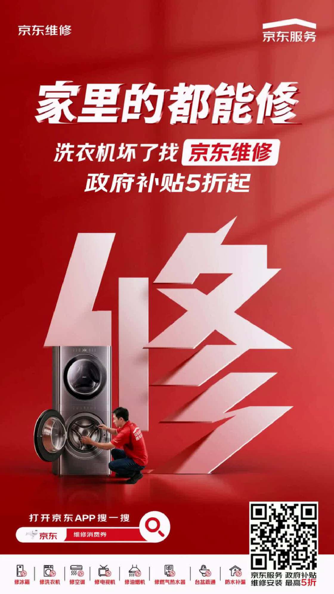 合作品牌-新潮传媒集团