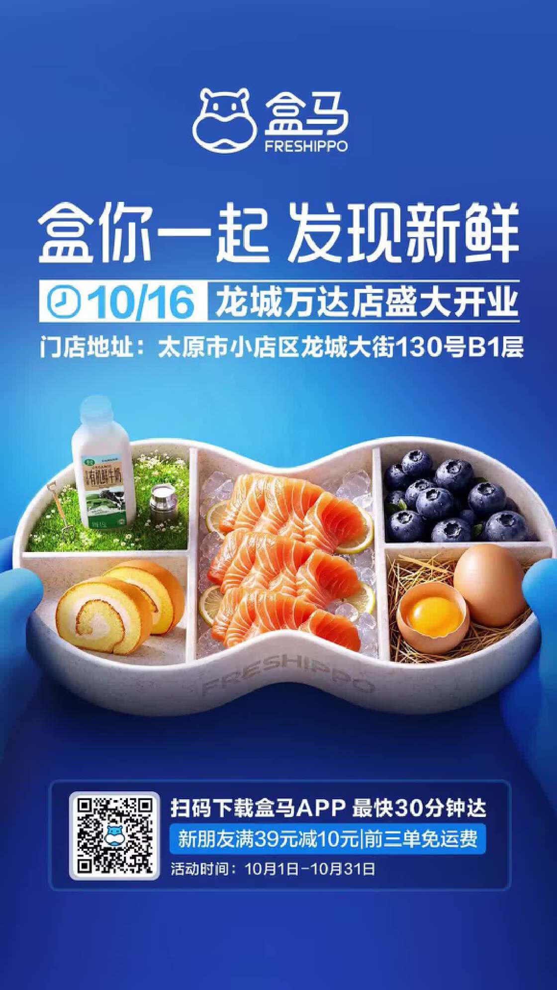 合作品牌-新潮传媒集团